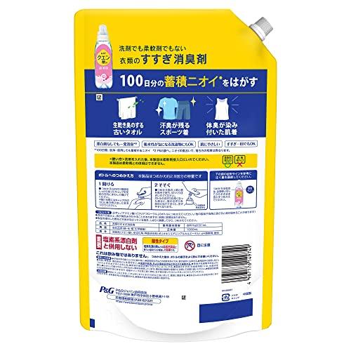 Lenor Лимонная кислота Супер дезодорирующий ополаскиватель Дезодоратор, Прозрачный цветочный, Сменный блок, 1080 мл