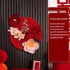 Chinese Wedding Paper Decoration New Year Wall Decoration Background Decoration Wedding Party Supplies 2025 New Year Home Decor