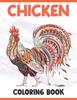 Книга Chicken Coloring Book : 50 Simple And Fun Designs: Ages 2-4, 4-8