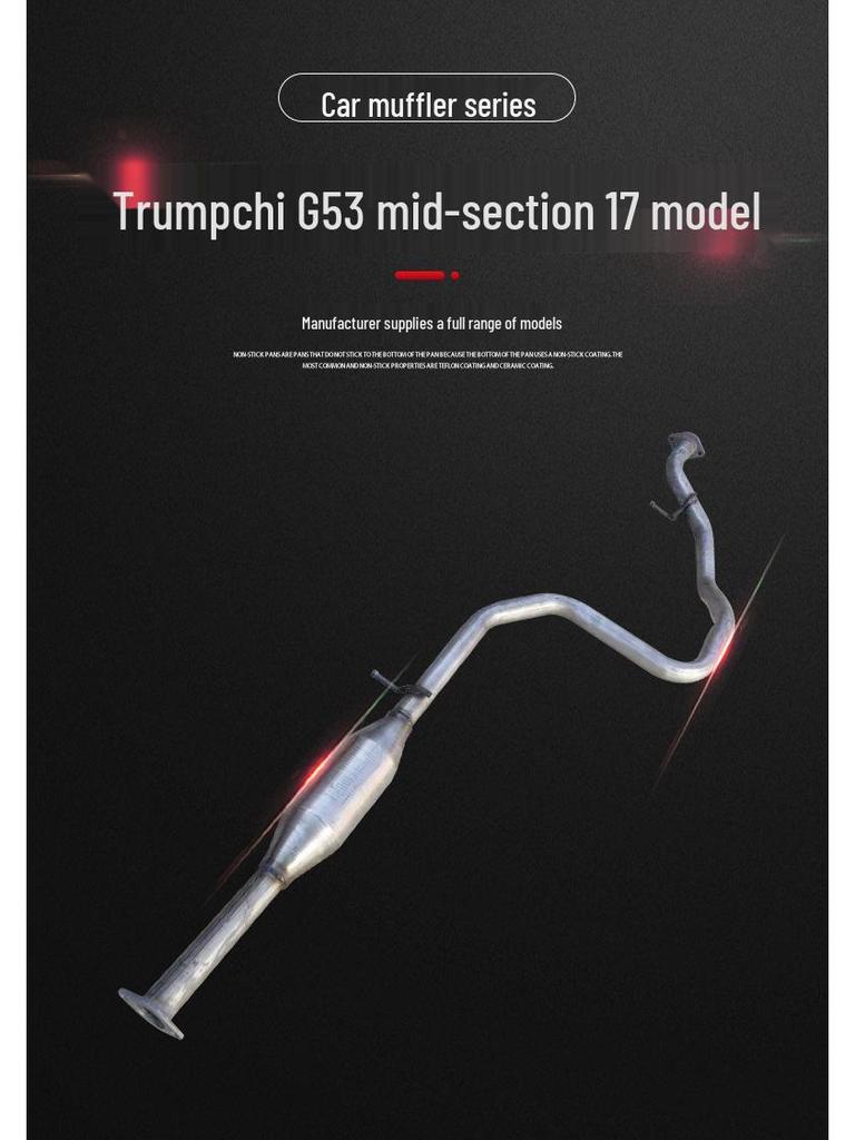 Trumpchi GS3 2017 Mid-section Car Muffler & Exhaust Pipe
