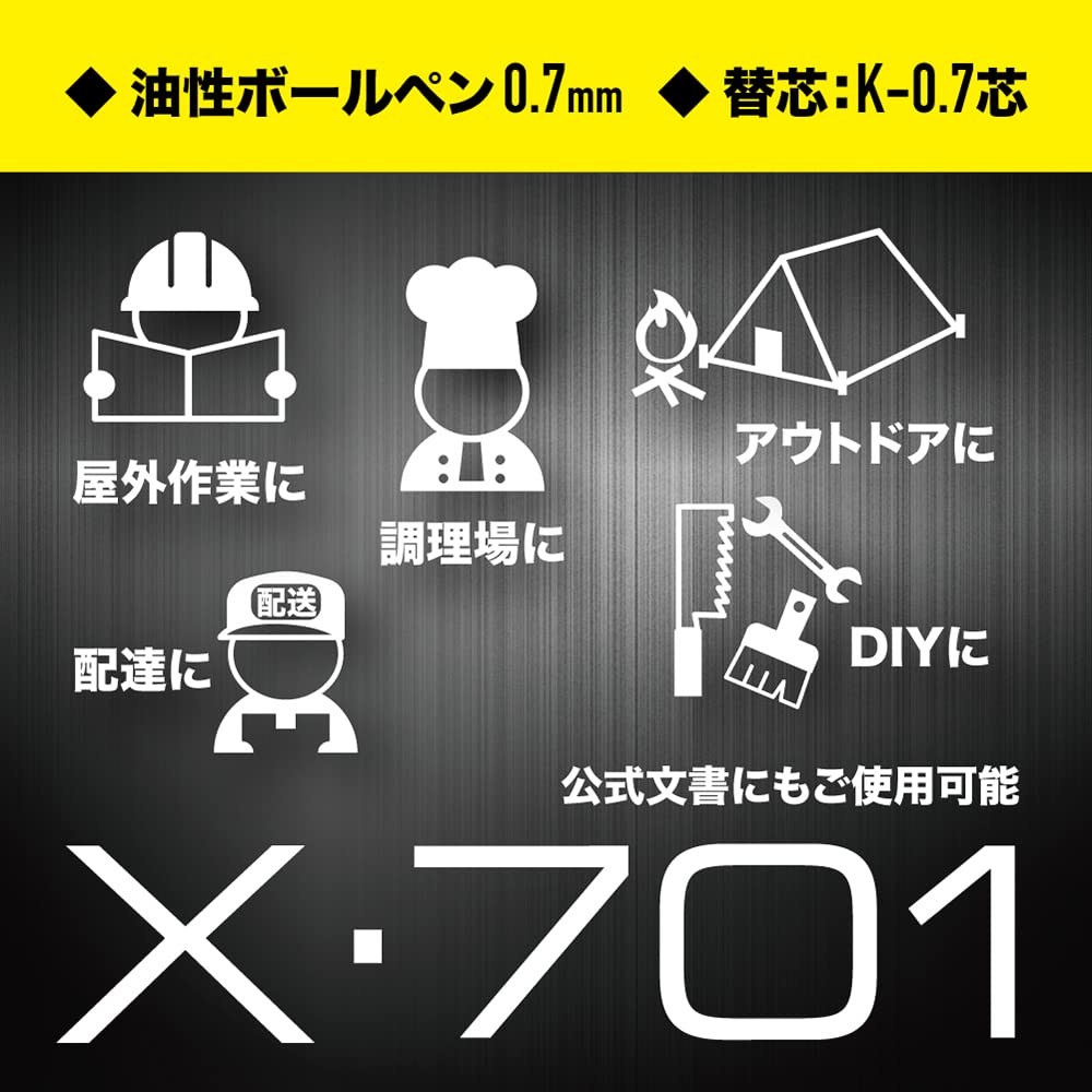 Шариковая ручка Zebra нажимная, черные чернила, на масляной основе, X-701 0,7 мм BAZ97-BK-KN