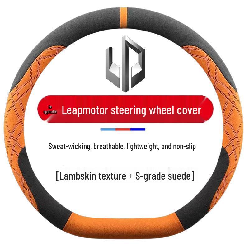 Leapmotor C11, C01, T03, C10, C16 All-Season Suede Steering Wheel Cover