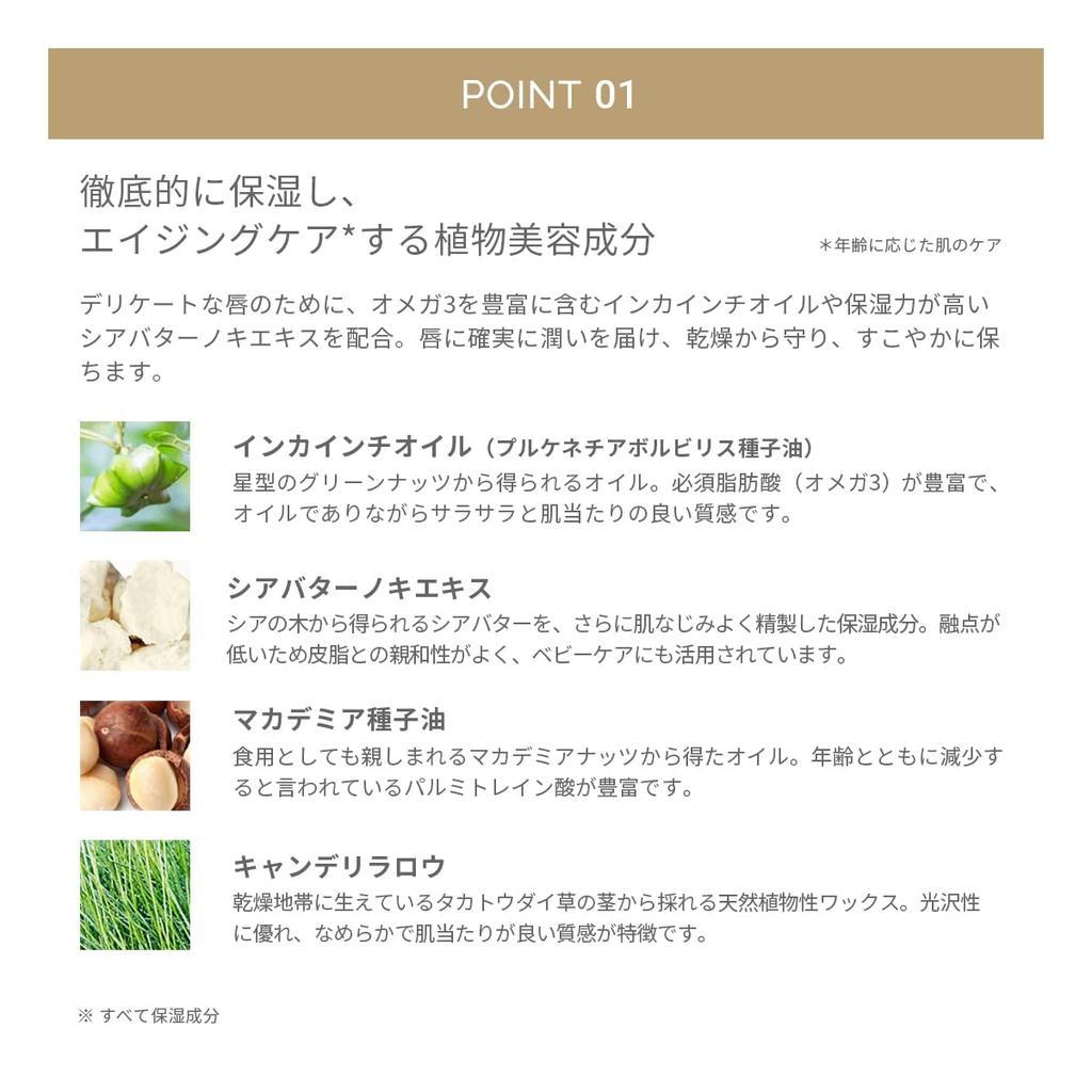 Помада MiMC Mineral Rouge, оттенок 19, рубиново-красный, 2,3 г