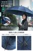 Long Umbrella 16 Extra Large 115cm Jump 230T Ultra Durable Automatic Recessed Suitable for Sun and Heavy Rainy Typhoon Includes Storage Cover Men's