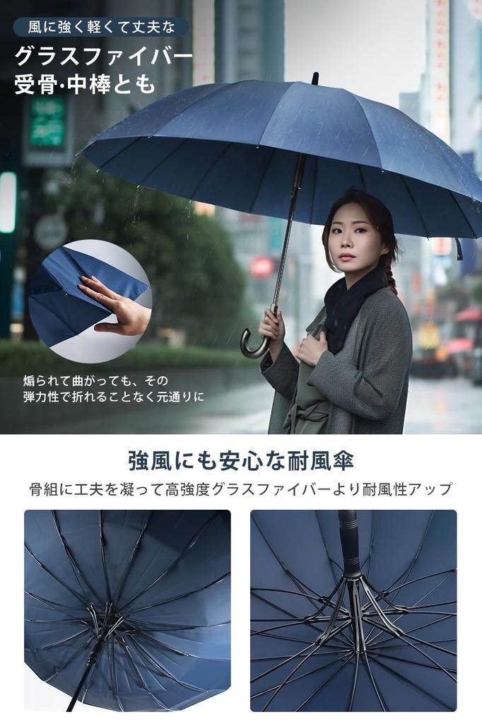 Long Umbrella 16 Extra Large 115cm Jump 230T Ultra Durable Automatic Recessed Suitable for Sun and Heavy Rainy Typhoon Includes Storage Cover Men's