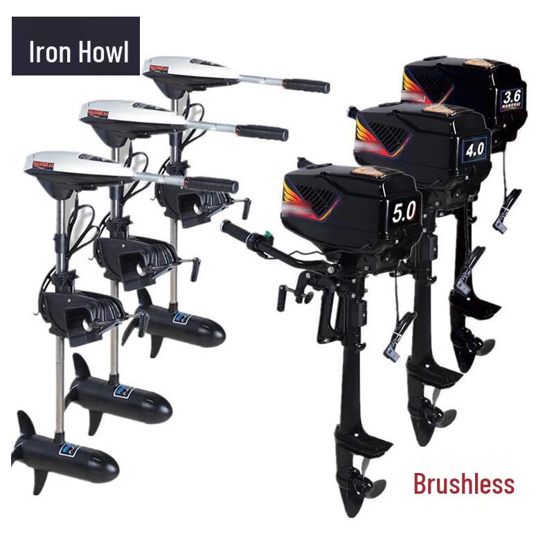 Электрический подруливающий рулевой механизм ET55 12V Аксессуары