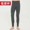 Hengyuanxiang Men's 99% Wool Thermal Pants