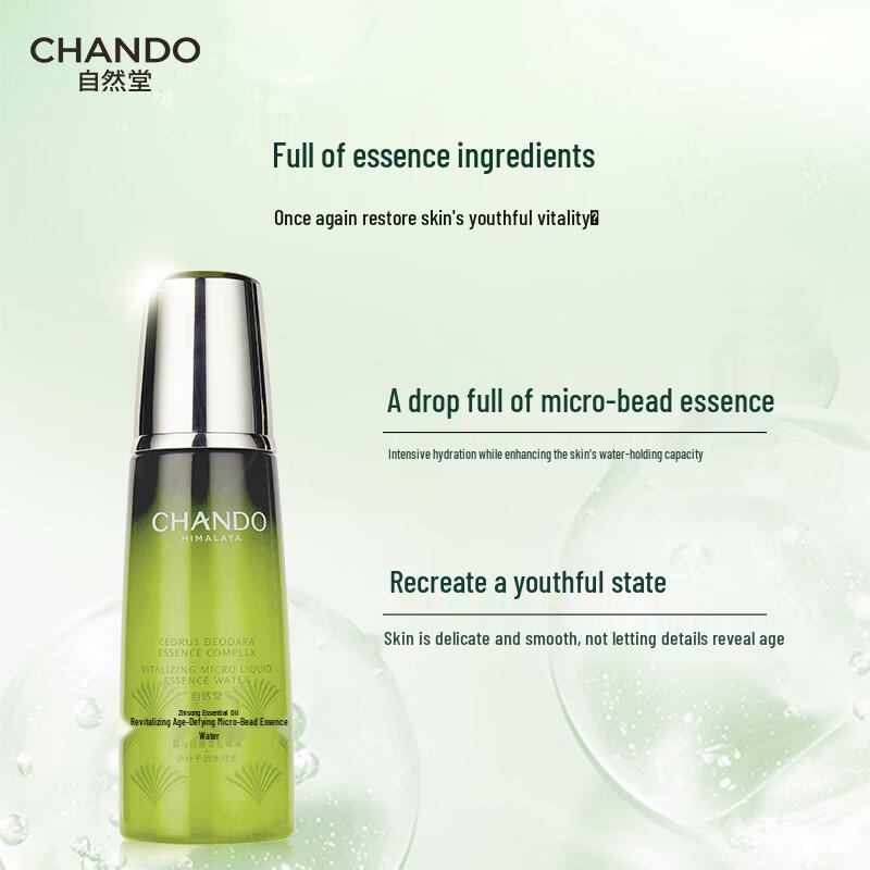 CHANDO Cedarwood Revitalizing Essence Water