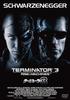 Терминатор 3 [DVD]