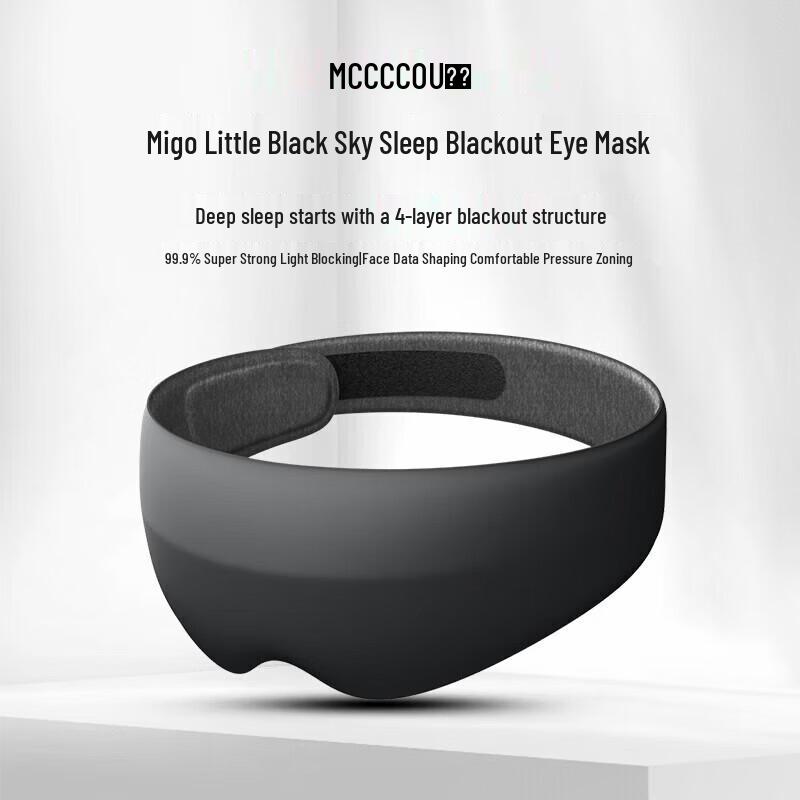 MEEEGOU Неэлектрический 3D-массажер для глаз и маска для сна, штепсель CN (адаптер в комплекте)