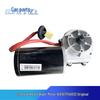 Мотор стеклоочистителя Sinotruk Howo & Haohan AZ1651740010