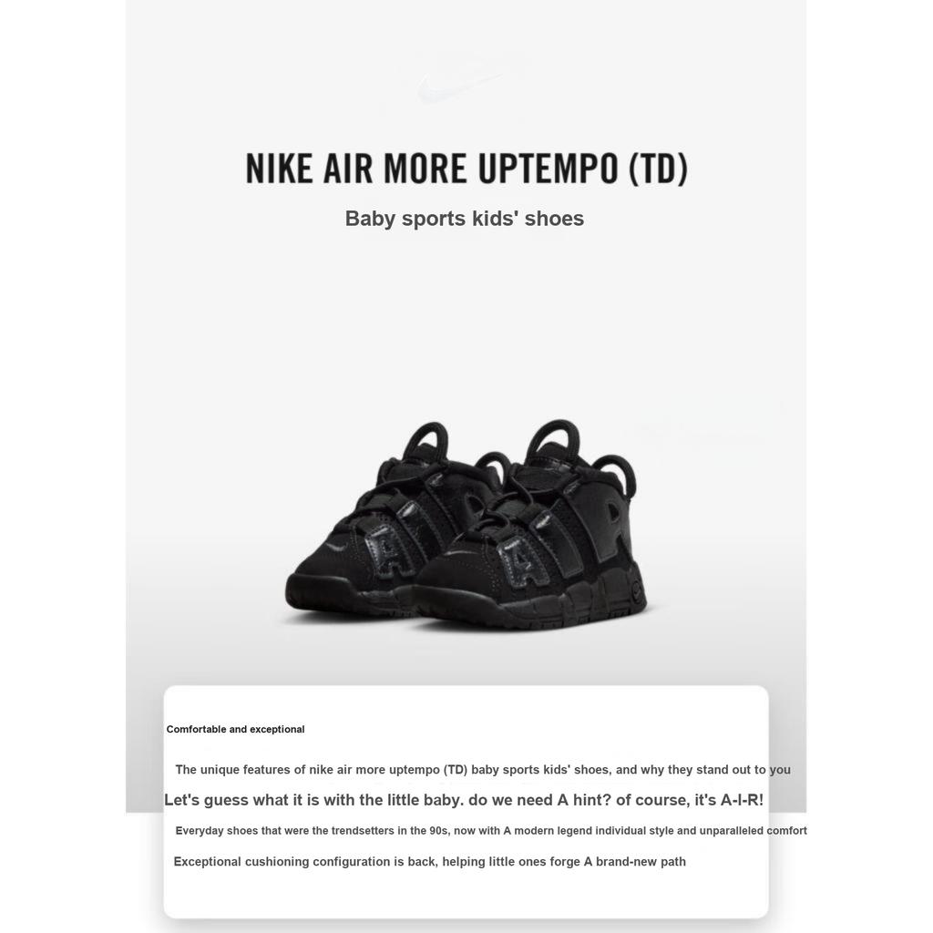 Nike Air More Uptempo TD Black Anthracite Baby Sneakers FZ9942-001