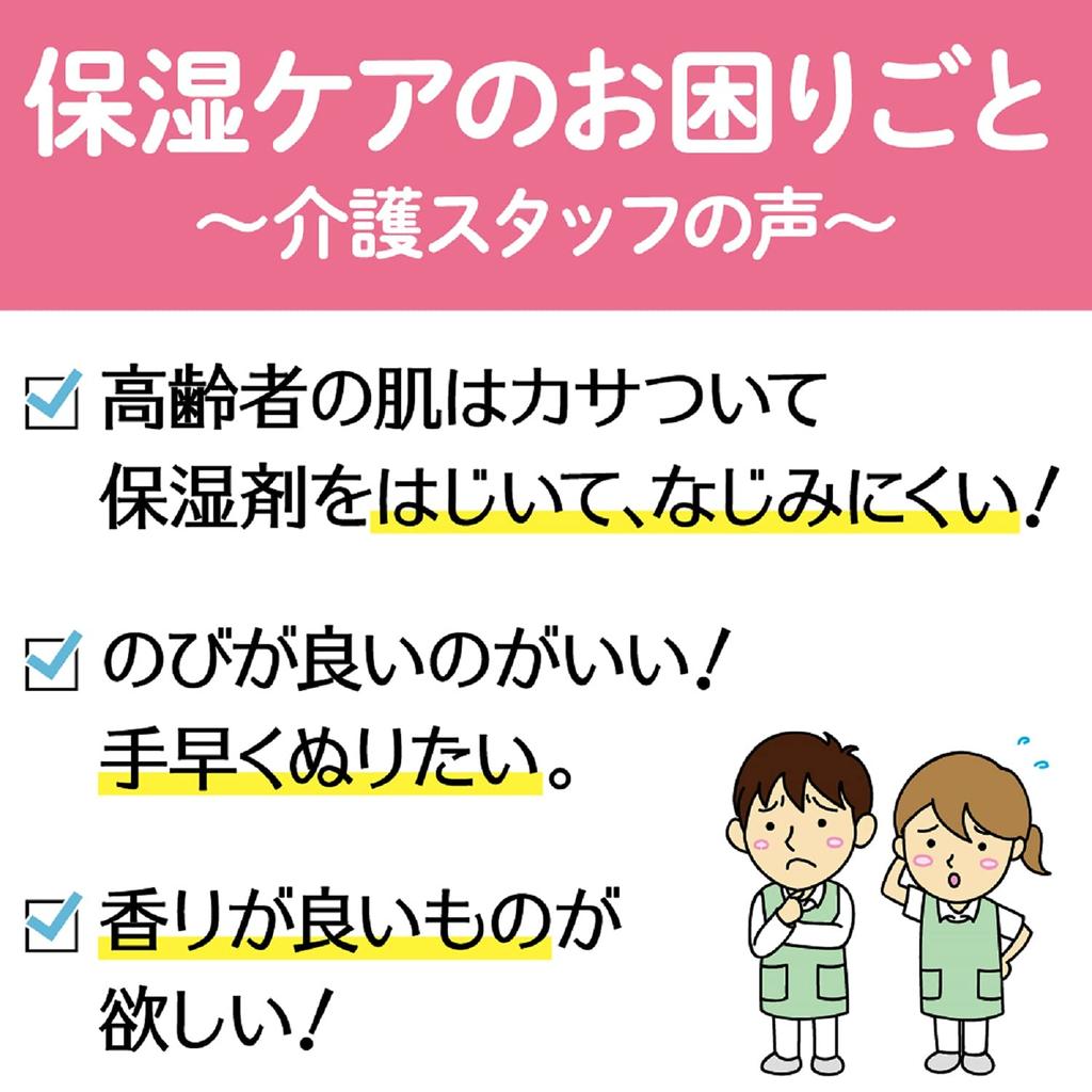 Milk Tsunagu Moisturizing for Face and Moisturizing Body Rough Rough Easy To Unpleasant Odor Care [Commercial Use] Soap, Care, Lotion, Body, 500mL,