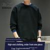 Men's Trendy Loose Fit Long-Sleeved Sweatshirt