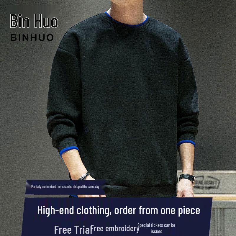 Men's Trendy Loose Fit Long-Sleeved Sweatshirt