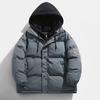 Fake Two-piece Cotton-padded Jacket for Men, Hooded Down-padded Jacket, Trendy Brand Thickened Large Size Cotton-padded Jacket, Hong Kong Style