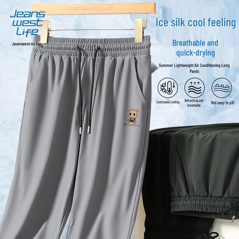 Jeanswest Life Men's Ice Silk Cooling Casual Pants