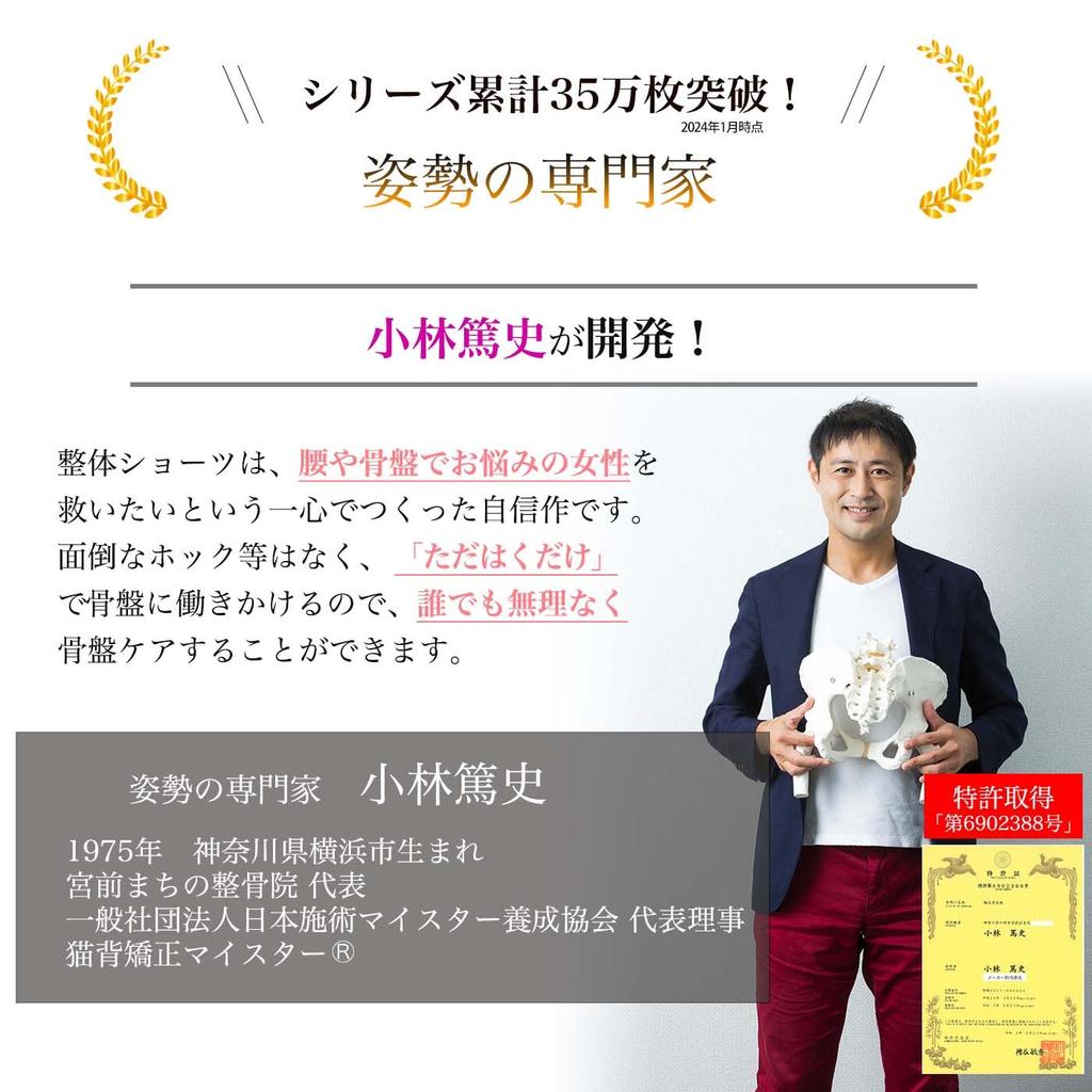 Носите хиропрактическую майку REI Wearable, пояс для сутулости, поддержку осанки, майку с чашечками, формирующее белье от сутулости, бежевый [Just It]