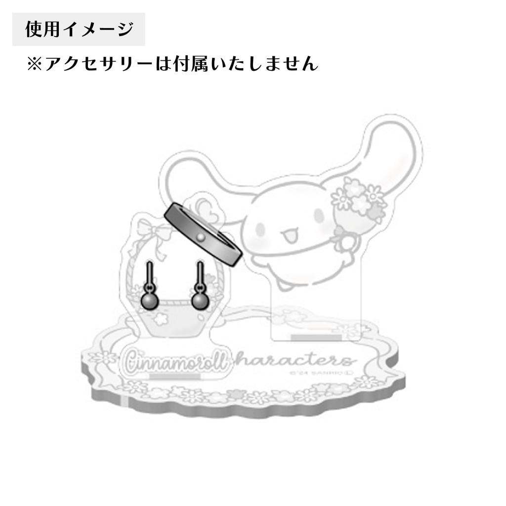 Акриловая подставка Cinnamoroll Axta, подставка для аксессуаров, акриловая подставка для ожерелий, сережек, колец [Белый клевер] AS-SACI01