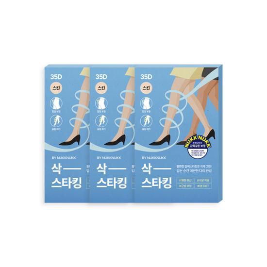 Чулки компрессионные Skinny Five 35D 3шт. (Кожа/Черный)