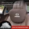 3 5 6 SKYACTIV Axela Atenza CX30 CX5 CX8 CX9 MX5 RX7 BT50 Автомобильный подголовник Поддержка шеи Сиденье Подушка для поясницы Мягкая подушка для шеи