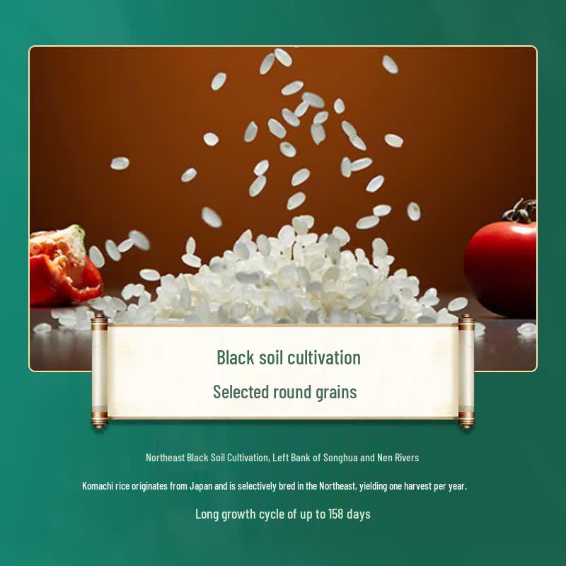 DaoKeDao Premium Northeast Komachi Rice 10 Jin
