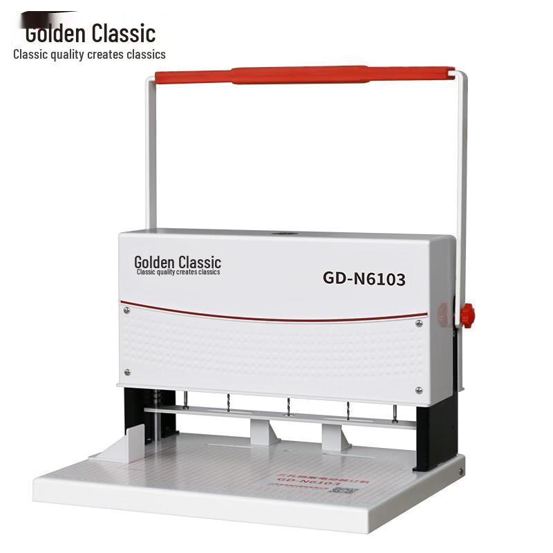 Трехдырочный дырокол GOLDEN GD-N6103 Вилка CN (адаптер в комплекте)