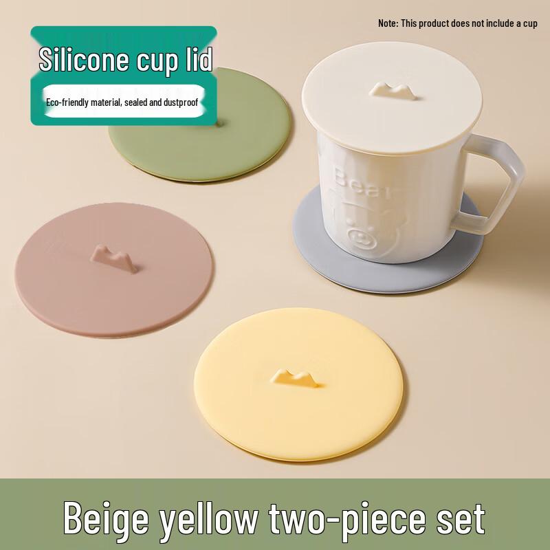 Универсальные силиконовые крышки для стаканов Baijie (2-Pack)