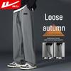 Huili Men's Loose Straight-Leg Casual Sport Pants
