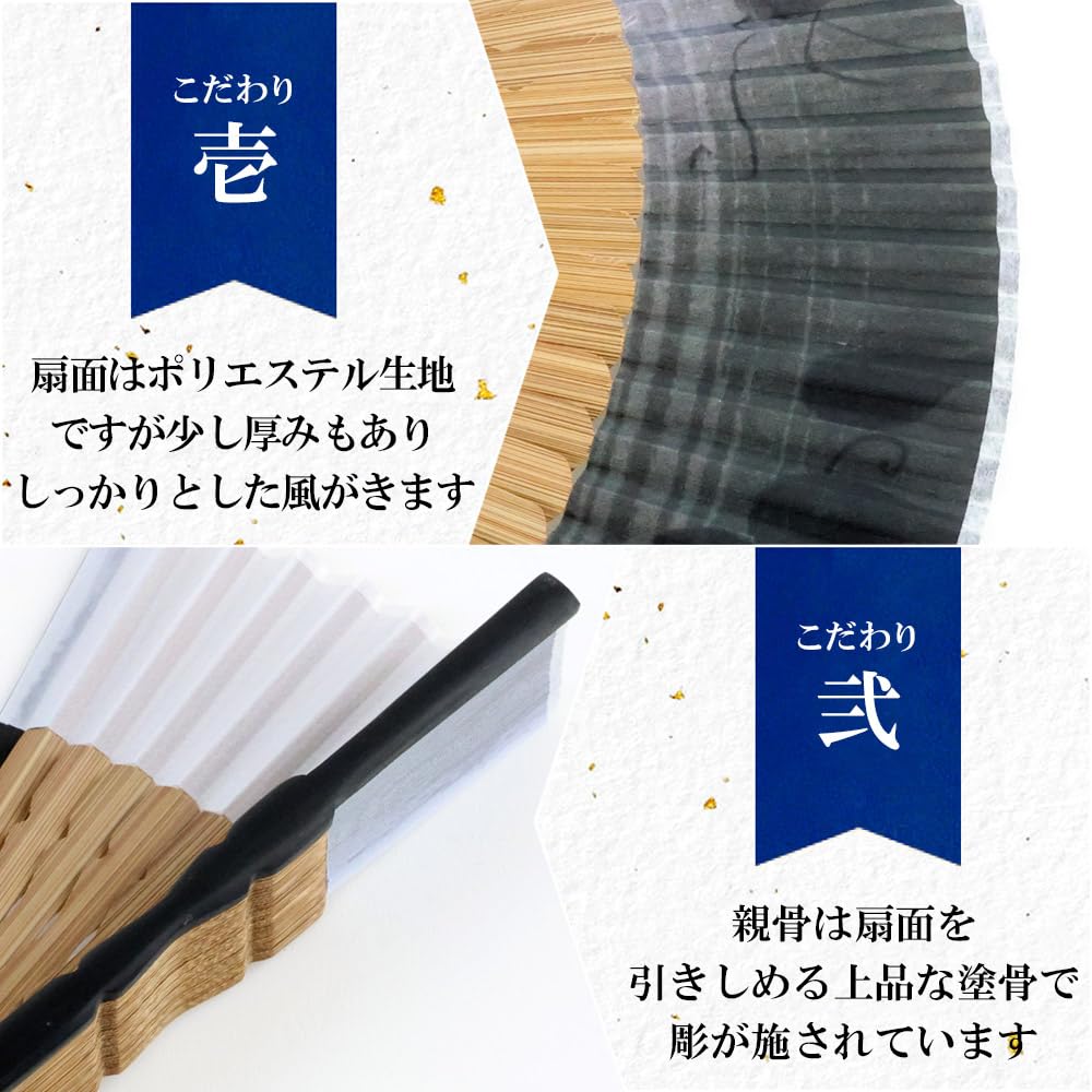 Складной веер для набора вееров с короткой тканью Сэйфу [Осака Чосэйдо] мужской, стильный, деловой, сумка, держатель, носовой платок, (серый)