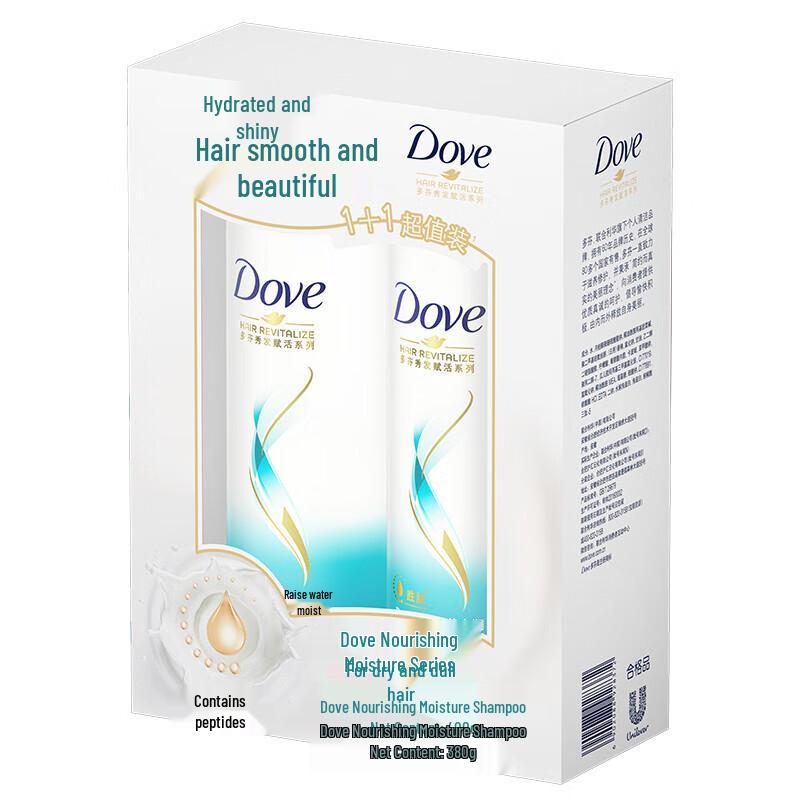 Dove Nourishing Hydration Shampoo Value Pack