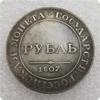 Антикварная копия 1807 года Россия 1 рубль Латунная памятная монета