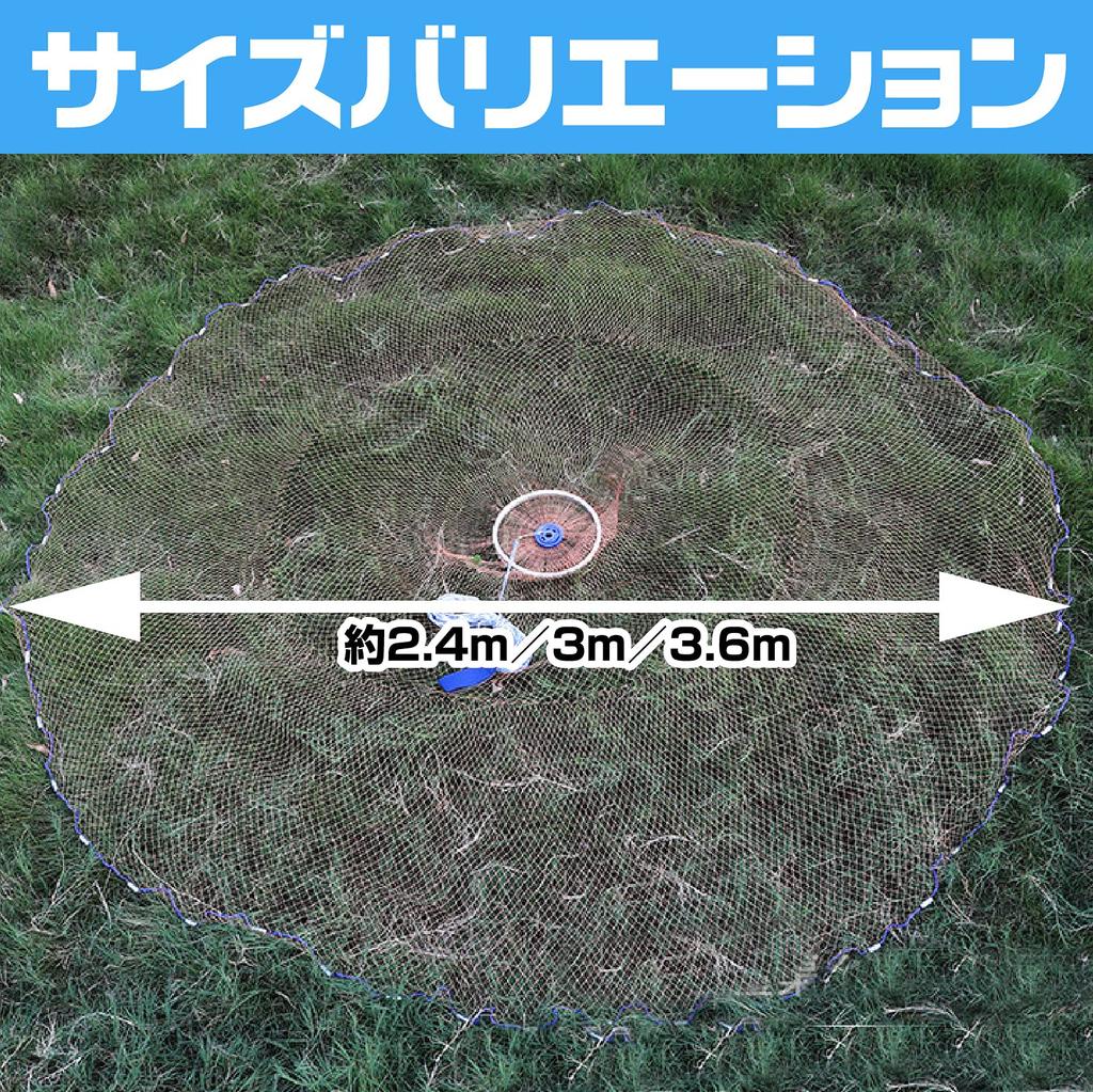 sac taske Cast Trap Cast Net for River Fishing Casting Instructions Net, Beginner's, Net, Hand-Throwing Net, & (3m Rainbow)