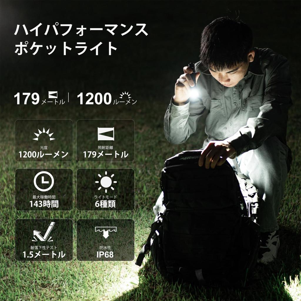 Фонарик WUBEN C3 1200 люмен светодиодный фонарь тактический фонарь ручной фонарь прожектор компактный фонарь тактический фонарь компактный фонарь яркий