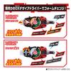 [Bandai] Kamen Rider Geets DX Drill & Propeller Rays Buckle Set