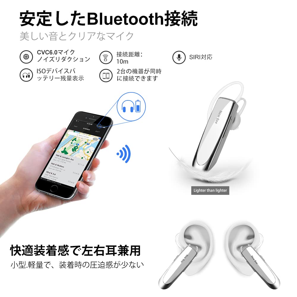 New Bee Bluetooth Single Ear Bluetooth Ear Hook 260mAh Large 24 Hours Continuous 1440 Hours for Both Left and Right SIRI Noise Comfortable To