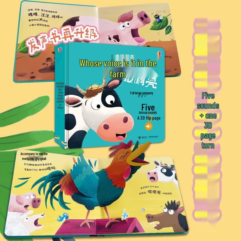 Usborne Книга со звуками «Кто самый громкий»