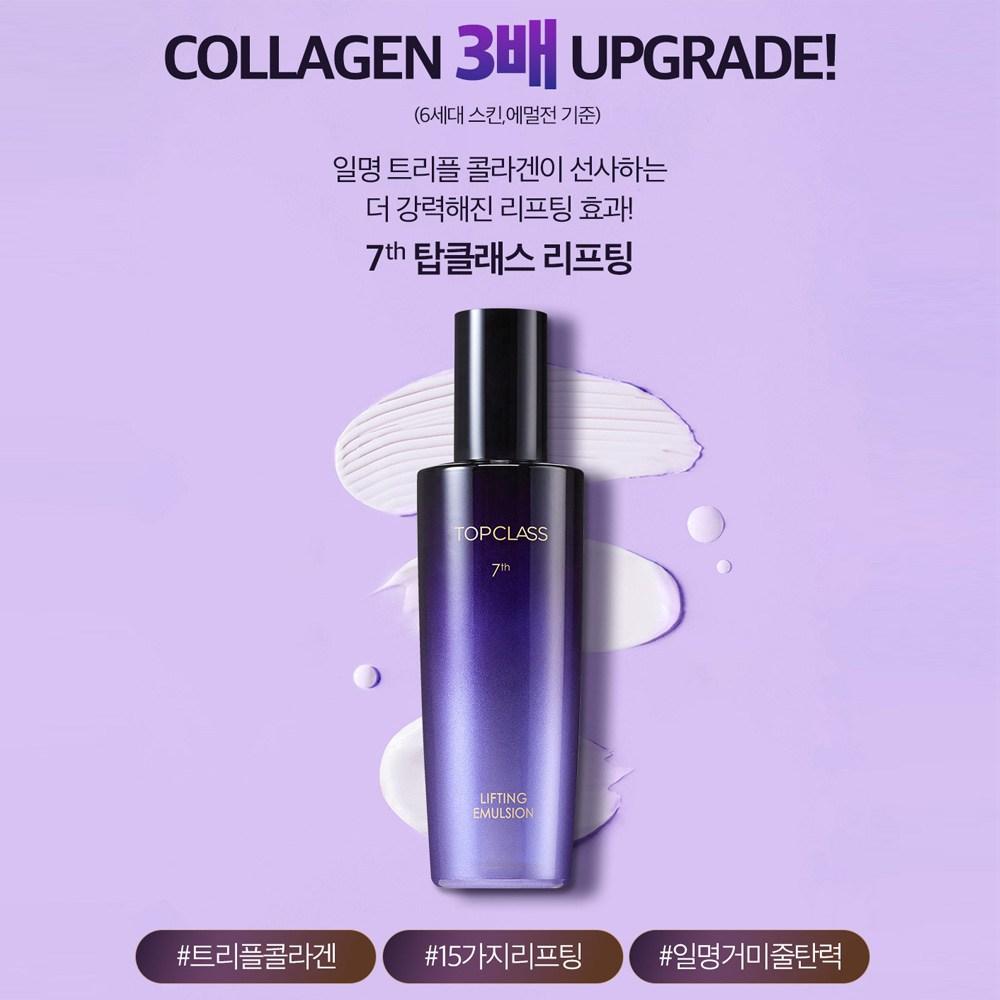 CHARMZONE Top Class Lifting Duo Set 4 Types (skin + Emulsion + Ampoule + Cream) + Charmzone Shopping Bag