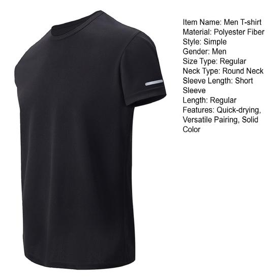Мужская быстросохнущая футболка с короткими рукавами и круглым вырезом, однотонная повседневная спортивная футболка для бега, спортзала, повседневной носки