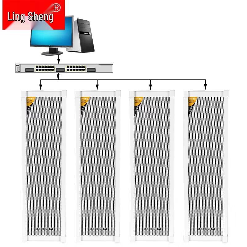LINGSHENG 4G Smart IP POE Outdoor Sound Column