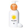 Mama Baby Baby Soap (foam Type for Whole Body) Additive-free, Fragrance-free, Organic, Not Easy To Stain Eyes, for Newborns and Older 400mL