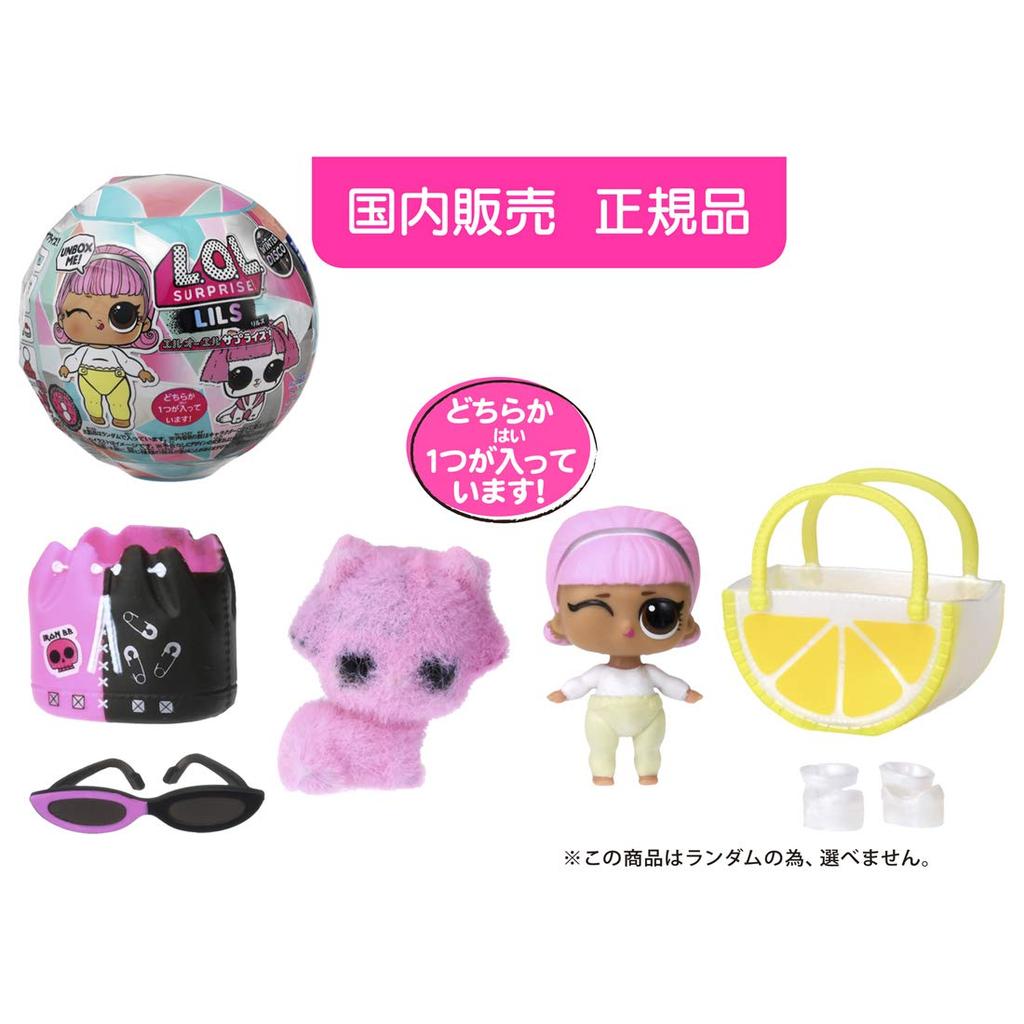 Domestic Takara Tomy Winter Disco [Official Product] L.O.L. Surprise! Lil's