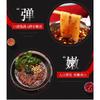 240g Sichuan Style Steamed Potato Noodles Vegetarian
