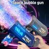 Автоматический пистолет с мыльными пузырями - Светящаяся ручная игрушка для детей