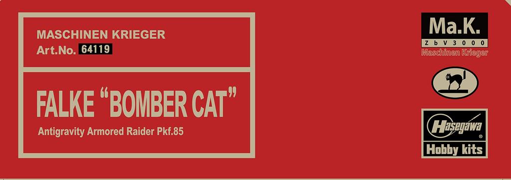 Бронированный истребитель серии Hasegawa Maschinen Krieger, Falke Bomber, пластиковая модель в масштабе кошки, 64119, антигравитационный Pkf.85, 1/20