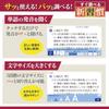 [Эксклюзивно для Amazon.co.jp] Электронный словарь Casio: Образ жизни и Общие знания Exword XD-SA6...