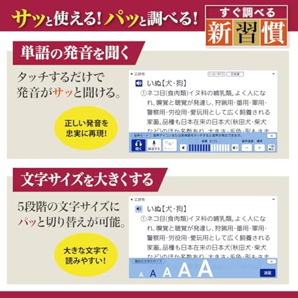 [Эксклюзивно для Amazon.co.jp] Электронный словарь Casio: Образ жизни и Общие знания Exword XD-SA6...