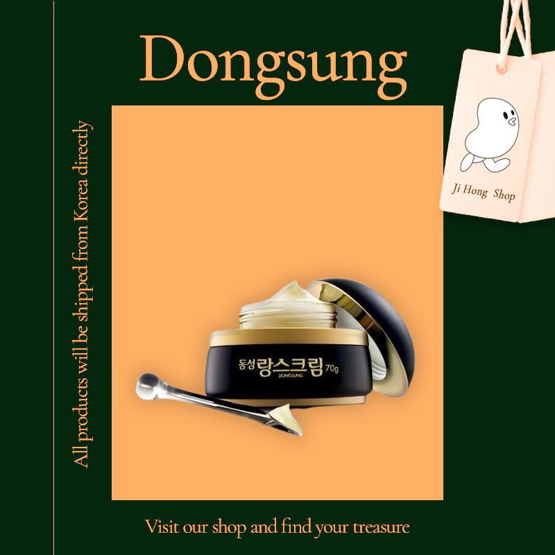 Dongsung Lance Cream от Dongsung Pharmaceutical, 70 г, пятна, веснушки, увлажнение, пигментация, уход за меланином