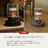 TOYOTOMI Oil Stove KR-47A Made Japan Convection Type Far Infrared Double Clean Deodorization Wooden Room 12 Tatami Concrete 17 High Power Retro (Gray)