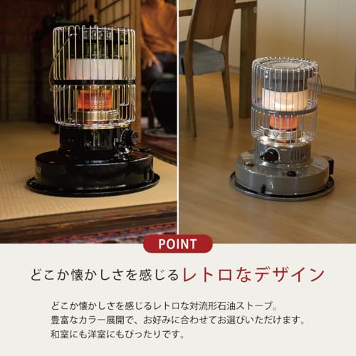 TOYOTOMI Oil Stove KR-47A Made Japan Convection Type Far Infrared Double Clean Deodorization Wooden Room 12 Tatami Concrete 17 High Power Retro (Gray)
